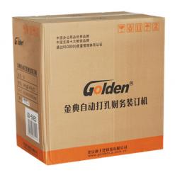 金典GD-50EC自動財務憑證裝訂機